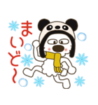 モコ！パンダになってみた♡冬♡関西弁（個別スタンプ：2）
