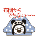 モコ！パンダになってみた♡冬♡関西弁（個別スタンプ：3）