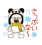 モコ！パンダになってみた♡冬♡関西弁（個別スタンプ：5）