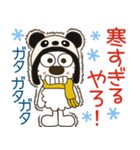 モコ！パンダになってみた♡冬♡関西弁（個別スタンプ：6）