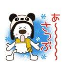 モコ！パンダになってみた♡冬♡関西弁（個別スタンプ：7）