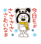 モコ！パンダになってみた♡冬♡関西弁（個別スタンプ：8）