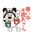モコ！パンダになってみた♡冬♡関西弁（個別スタンプ：13）
