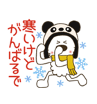 モコ！パンダになってみた♡冬♡関西弁（個別スタンプ：15）