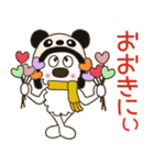 モコ！パンダになってみた♡冬♡関西弁（個別スタンプ：19）
