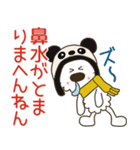 モコ！パンダになってみた♡冬♡関西弁（個別スタンプ：21）