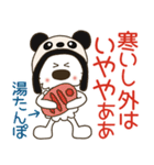 モコ！パンダになってみた♡冬♡関西弁（個別スタンプ：23）