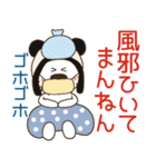 モコ！パンダになってみた♡冬♡関西弁（個別スタンプ：24）