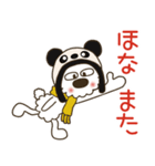 モコ！パンダになってみた♡冬♡関西弁（個別スタンプ：28）