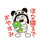 モコ！パンダになってみた♡冬♡関西弁（個別スタンプ：30）