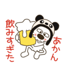 モコ！パンダになってみた♡冬♡関西弁（個別スタンプ：31）