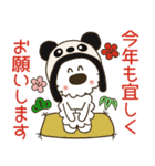 モコ！パンダになってみた♡冬♡関西弁（個別スタンプ：38）