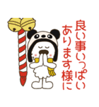 モコ！パンダになってみた♡冬♡関西弁（個別スタンプ：39）