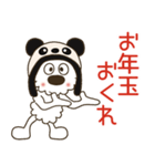 モコ！パンダになってみた♡冬♡関西弁（個別スタンプ：40）
