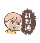 小さな虎の男の子（個別スタンプ：28）