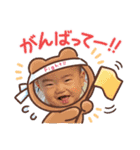 望乃永貴2（個別スタンプ：6）
