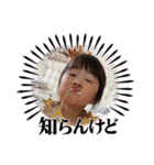 望乃永貴2（個別スタンプ：12）