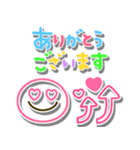 シンプルで1年中使える♪虹色カラフル（個別スタンプ：18）