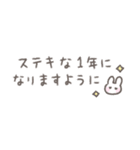 手書きうさぎ☆年末年始省スペース☆再販（個別スタンプ：8）