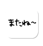 毎日使える ゆるかわいい文字（個別スタンプ：40）