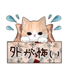 ずっと使える♡ネガティブねこスタンプ②（個別スタンプ：16）