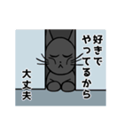 鍵しっぽの黒猫スタンプ（個別スタンプ：3）