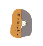 わたしのゆるい日常2（個別スタンプ：15）