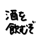 呑んだくれ向け〜お誘いからお店決定編〜（個別スタンプ：7）
