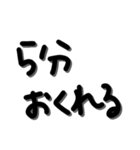 呑んだくれ向け〜当日から帰宅、次回予告〜（個別スタンプ：5）