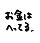 呑んだくれ向け〜当日から帰宅、次回予告〜（個別スタンプ：17）