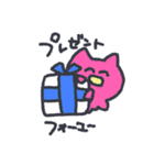 ねこたこさん（個別スタンプ：11）