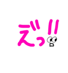 簡単な挨拶など（個別スタンプ：14）