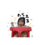 怪獣夢彩ちゃんのスタンプ（個別スタンプ：18）