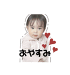 怪獣夢彩ちゃんのスタンプ（個別スタンプ：20）