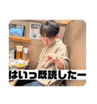 ゆうしん20231213（個別スタンプ：4）