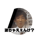 ゆうしん20231213（個別スタンプ：5）