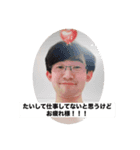 ゆうしん20231213（個別スタンプ：8）