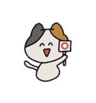 ミケ猫みー子（個別スタンプ：8）