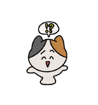 ミケ猫みー子（個別スタンプ：15）