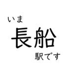 赤穂線 姫路〜岡山間 いまどこスタンプ（個別スタンプ：19）