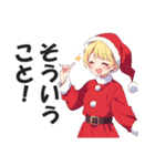 【クリスマス】サンタコスチュームガールズ（個別スタンプ：7）