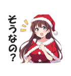 【クリスマス】サンタコスチュームガールズ（個別スタンプ：10）