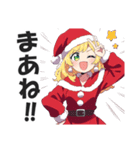 【クリスマス】サンタコスチュームガールズ（個別スタンプ：12）