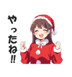 【クリスマス】サンタコスチュームガールズ（個別スタンプ：16）