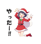 【クリスマス】サンタコスチュームガールズ（個別スタンプ：17）