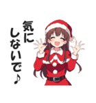 【クリスマス】サンタコスチュームガールズ（個別スタンプ：18）