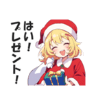【クリスマス】サンタコスチュームガールズ（個別スタンプ：24）