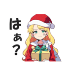 【クリスマス】サンタコスチュームガールズ（個別スタンプ：26）