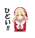 【クリスマス】サンタコスチュームガールズ（個別スタンプ：27）