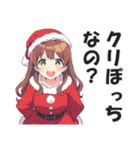 【クリスマス】サンタコスチュームガールズ（個別スタンプ：30）